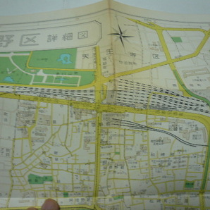 昭和47年（1972）8月版 「大阪市区分詳細図 阿倍野区」 日地出版 の画像2