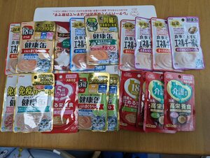 介護用　キャットフード（レトルト）