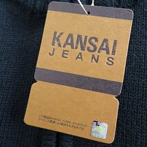 新品 カンサイジーンズ ボーダー柄 ハーフジップ ニット L 紺 茶 【NPC830_540】 KANSAI JEANS セーター 秋冬 メンズ ミドルゲージ_画像7