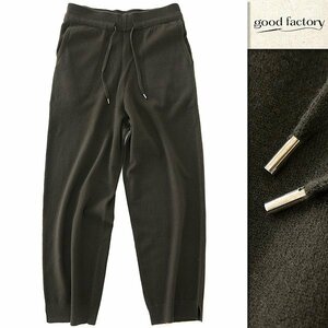 新品 3.5万 オンワード good factory カシミヤ 14Gニット パンツ L カーキ 【P27513】 秋冬 メンズ ONWARD 洗濯可 イージー ジャージー