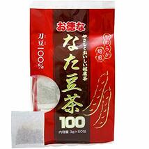 ユウキ製薬 徳用 なた豆茶 3g×50包 ティーバッグ 赤 健康茶 ノンカフェイン_画像1