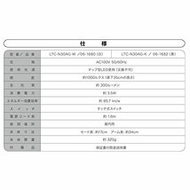 LEDクリップライト ホワイト_LTC-N30AG-W 06-1680 オーム電機_画像5