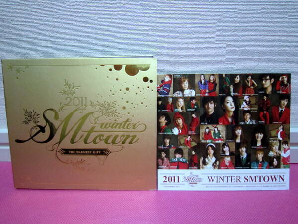 K-POP♪ 2011 SMTOWN - Winter The Warmest Gift ゴールドVer. 韓国盤CD 廃盤！美品！BoA、東方神起、Super Junior、少女時代、SHINee～