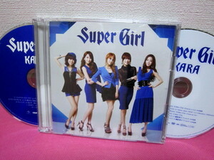 K-POP♪ KARA カラ／JAPAN 2nd ALBUM「スーパーガール」初回限定盤A 日本盤CD＋DVD／廃盤！再生確認済み！