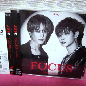 K-POP♪ Jus2(GOT7、JB&ユギョム)「FOCUS -Japan Edition-」通常盤 日本盤CD/ディスク傷無し良好!