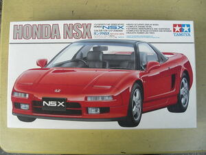 1/24 タミヤ ホンダ NSX 