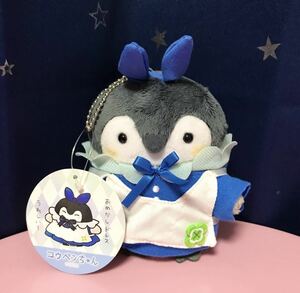 コウペンちゃん マスコット ティーパーティのアリスちゃん はなまるストア ぬいぐるみ