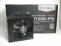 【サイコム】 SilverStone SST-ST1200-PTS (V1.0) (ATX/1200W) @Used@ u1208E_画像1