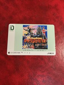 C164 1穴 使用済み イオカード JR東日本　キャラメッセ97