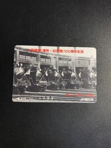 C136 使用済みオレカ　JR西日本　大和路線100周年記念　SL オレンジカード 