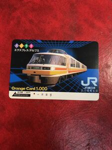 C303 1穴 使用済み オレカ　JR東日本　立川営業支店　パノラマエクスプレスアルプス　一穴　オレンジカード 