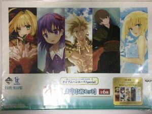 E5 しおり【5枚セット】×2 一番くじ TYPE-MOON Fateシリーズ アルトリア セイバー ネロ