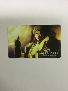 D5 Fate/Zero ギルガメッシュ アーチャー 第四次聖杯戦争展 カード