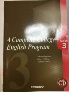 J1 A Complete College English Program BOOK3 英語 教科書