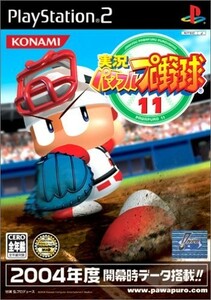 grinding pursuit have real . powerful Professional Baseball 11 PS2( PlayStation 2)