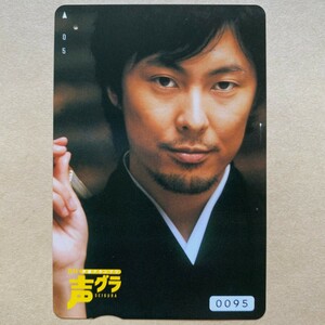 [ used ] QUO card Yoshino . line monthly voice actor Grand Prix 