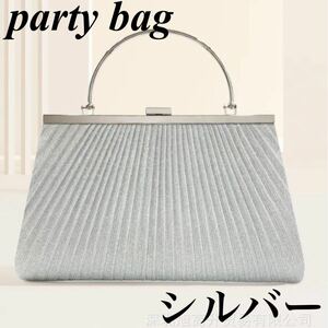 新品未使用　パーティーバッグ　ハンドバッグ　結婚式　キラキラ　2way シルバー