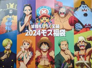 化粧箱付 グッズ3点セット モスバーガー 福袋 2024 宝箱 ワンピース 大きなふわふわブランケット Tシャツ ミニショルダーバッグ