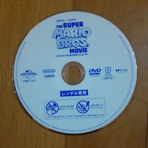 DVD　ザ、スーパーマリオブラザーズ、ムービー