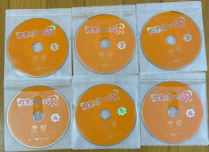 DVD 政宗くんのリベンジR 6枚セット　ラスト1セット