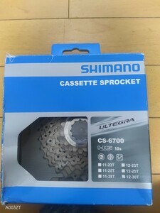 【未使用】 SHIMANO　CS-6700 10s 12-30t カセットスプロケット アルテグラ ULTEGRA シマノ