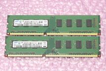 PC3-10600U(DDR3-1333)-4GB×2枚★合計8GB/SAMSUNG_画像1