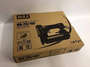 MAX 高圧釘打機 スーパーネイラ HA-25/10J L09-14