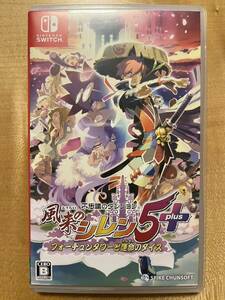 ニンテンドースイッチ【Switch】 不思議のダンジョン 風来のシレン5plus フォーチュンタワーと運命のダイス