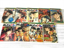 1000円～ 週刊少年マガジン 週刊少年サンデー 少年チャンピオン 少年ジャンプ あしたのジョー まんが王 昭和 漫画 まとめ 計65冊 C752_画像8