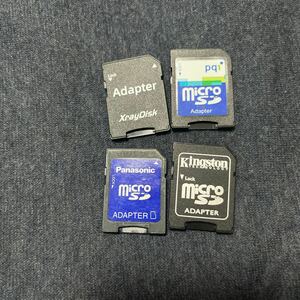 microSD →SD SDカード 変換 アダプター 4個