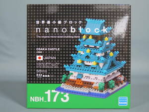 未開封 ナノブロックG 大阪城 NBH_173 日本 520pcs★nanoblock カワダ OSAKA CASTLE JAPAN