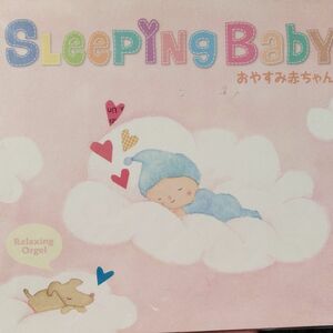 スリーピングベイビー~おやすみ赤ちゃんレンタル落ちCDアルバム