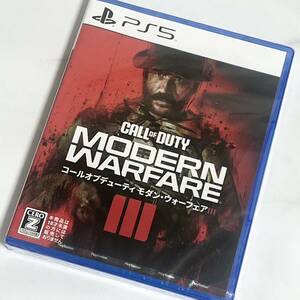 ◆【PS5】コール オブ デューティ モダン・ウォーフェアⅢ Call of Duty Modern Warfare CODMW3 ゲームソフト◆