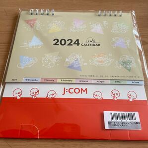 ★新品！未開封！ざっくぅ　最新　2024年 卓上カレンダー　ZAQ★