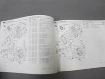 ★　ZX750-M2（ZXR750R）　パーツカタログ_画像5