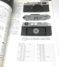 中古品 カメラレビュー クラシックカメラ専科 28 Leica Book ‘94 M型ライカ図鑑 1994年 朝日ソノラマ_画像4