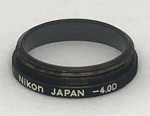 中古品 Nikon ニコン 視度補正 アイピース -4.0 D F F2 用