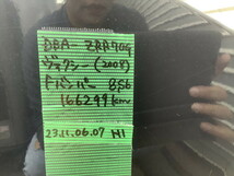 MIT 23110607H1 DBA-ZRR70G ヴォクシー (2008) フロントバンパー 8S6 個人宅への発送不可最寄りの営業所扱い会社名必須_画像10