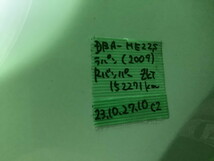 MIT 23102710C2 DBA-HE22S ラパン (2009) リアバンパー ZKT 個人宅発送不可最寄り営業所支店止め　会社名記載_画像10