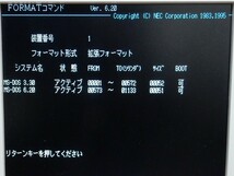 初期化、2領域確保、MS-DOSをインストール