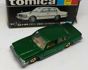 トミカ No55-3 トヨタクラウン2800 ロイヤルサルーン