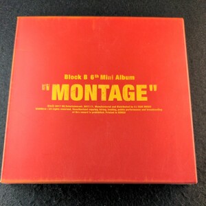 7-163【輸入】Montage Block B