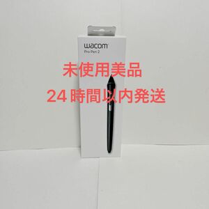 未使用　Wacom Pro Pen2 中身確認のみ ワコム