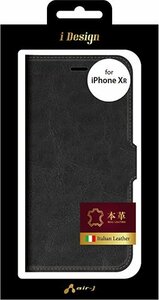 iPhoneXR専用 イタリアンレザー本革手帳型ケース AIR-J 代引不可 ネコポス 送料無料 wp2013
