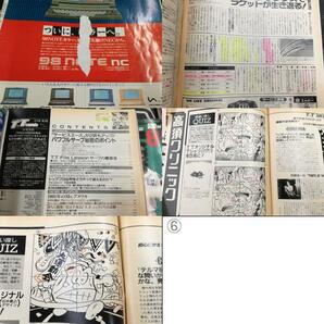 ■T.Tennis ティーティー 1991～1992 不揃い 15冊 まとめてセット の画像10