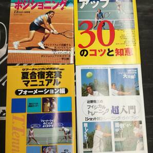 ■T.Tennis ティーティー 1991～1992 不揃い 15冊 まとめてセット の画像6