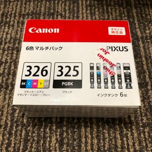 Canon キャノン 純正インクBCI-326+325/6MP 6色マルチパック【送料無料】