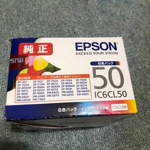 EPSON エプソン 純正インク IC6CL50 6色パック 【送料無料】