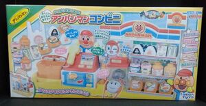 アンパンマン　おべんとうあたためますか？いっぱいおかいもの！アンパンマンコンビニ　展示未使用品　B00023