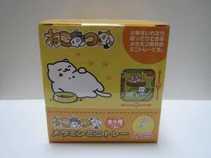 ねこあつめ メラミンミニトレー BOX (６個入り)